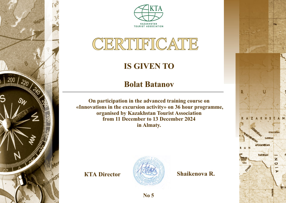 Сертификат KTA